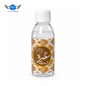 Luxury Golden Set (with small Tin Box 125g) - Umrah / Hajj Tabarruk Packaging