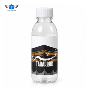Islamic Favor Set (with Tin Jar 250g) - Umrah Tabarruk Packaging