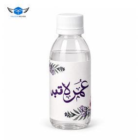 Premium Purple Set (with small Tin Box 125g) - Umrah / Hajj Tabarruk Packaging