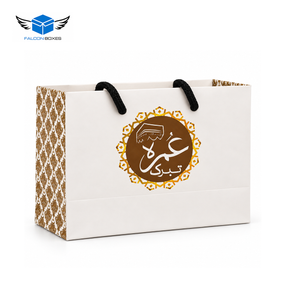 Luxury Golden Set (with small Tin Box 125g) - Umrah / Hajj Tabarruk Packaging