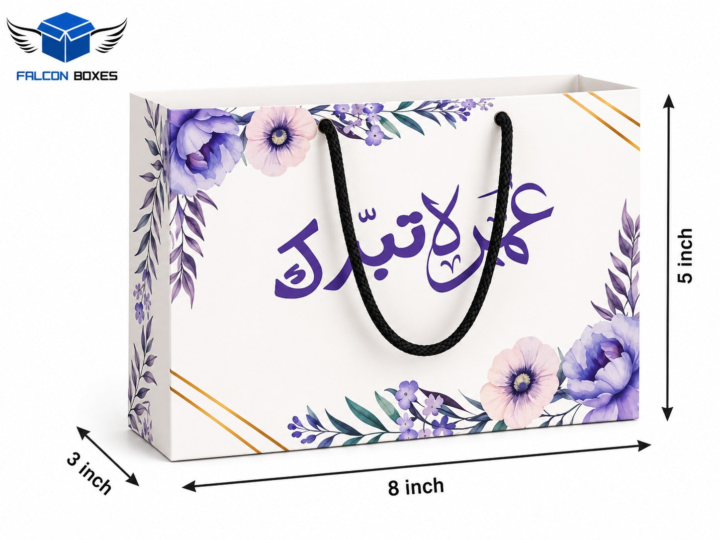 Elegant Paper Bags for Gifts – Hajj Mubarak Design