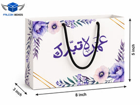 Elegant Paper Bags for Gifts – Hajj Mubarak Design