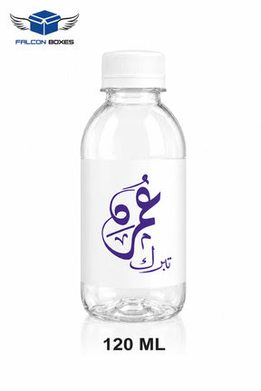 Premium Zam Zam Water Bottle – Umrah & Hajj Tabarruk