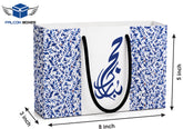 Elegant Paper Bags for Gifts – Hajj Mubarak Design