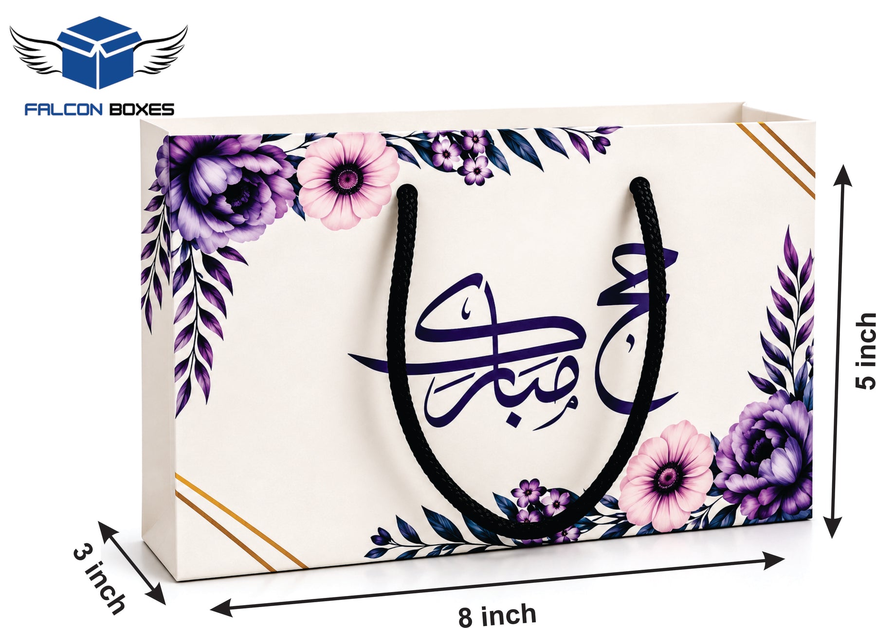 Elegant Paper Bags for Gifts – Hajj Mubarak Design