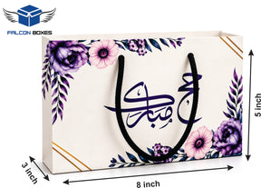 Elegant Paper Bags for Gifts – Hajj Mubarak Design