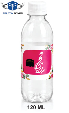 Premium Zam Zam Water Bottle – Umrah & Hajj Tabarruk