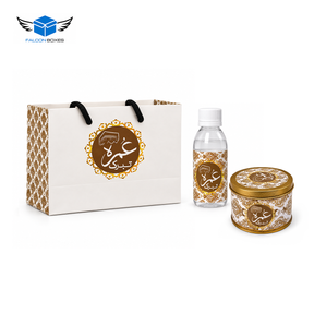 Luxury Golden Set (with small Tin Box 125g) - Umrah / Hajj Tabarruk Packaging